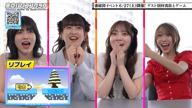 林瑠奈ちゃん、あやてぃーの耳を壊しそうになるｗ【乃木坂46】 | 林瑠奈ちゃん、あやてぃーの耳を壊しそうになるｗ【乃木坂46】 | アイドルまとめ速報 ドル速(画像20075841546838_2)