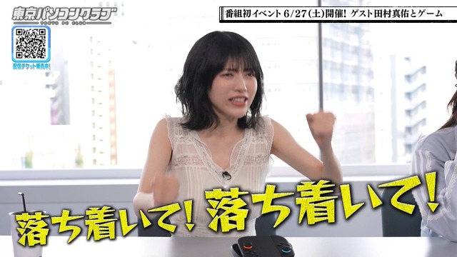 誰よりも落ち着いてない林瑠奈ちゃんが叫ぶ！ ｢落ち着いて！！！｣【乃木坂46】 | 誰よりも落ち着いてない林瑠奈ちゃんが叫ぶ！ ｢落ち着いて！！！｣【乃木坂46】 | 誰よりも落ち着いてない林瑠奈ちゃんが叫ぶ！ ｢落ち着いて！！！｣【乃木坂46】 | 誰よりも落ち着いてない林瑠奈ちゃんが叫ぶ！ ｢落ち着いて！！！｣【乃木坂46】 | アイドルまとめ速報 ドル速(画像20124848984371_4)