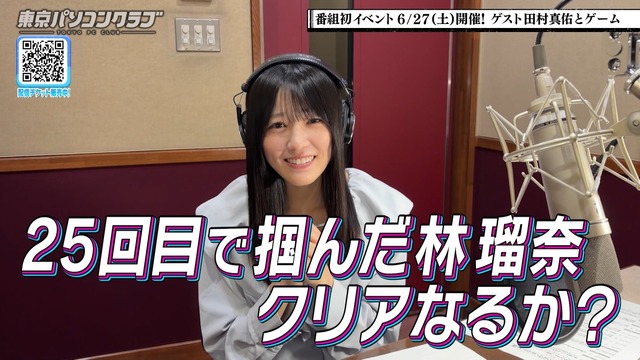 電動キックボード　警視庁が取り締まり | アイドルまとめ速報 ドル速(最新記事6)