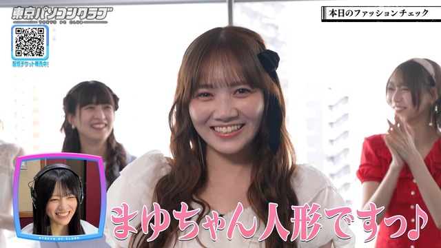 田村真佑ちゃん、珍しく不調ｗ【乃木坂46】 | 田村真佑ちゃん、珍しく不調ｗ【乃木坂46】 | アイドルまとめ速報 ドル速(画像20144836447568_2)