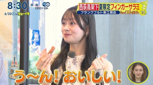 奥田いろはそっくりのアイドルが『顔面国宝』としてテレビに出てた件www | 奥田いろはそっくりのアイドルが『顔面国宝』としてテレビに出てた件www | 奥田いろはそっくりのアイドルが『顔面国宝』としてテレビに出てた件www | 奥田いろはそっくりのアイドルが『顔面国宝』としてテレビに出てた件www | 奥田いろはそっくりのアイドルが『顔面国宝』としてテレビに出てた件www | 奥田いろはそっくりのアイドルが『顔面国宝』としてテレビに出てた件www | アイドルまとめ速報 ドル速(画像20180905137260_6)