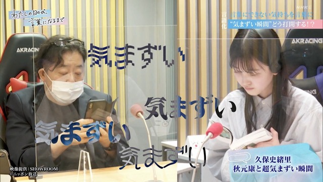 【朗報】一ノ瀬美空さん、ついにバラエティで覚醒する
 | アイドルまとめ速報 ドル速(ピックアップ6)