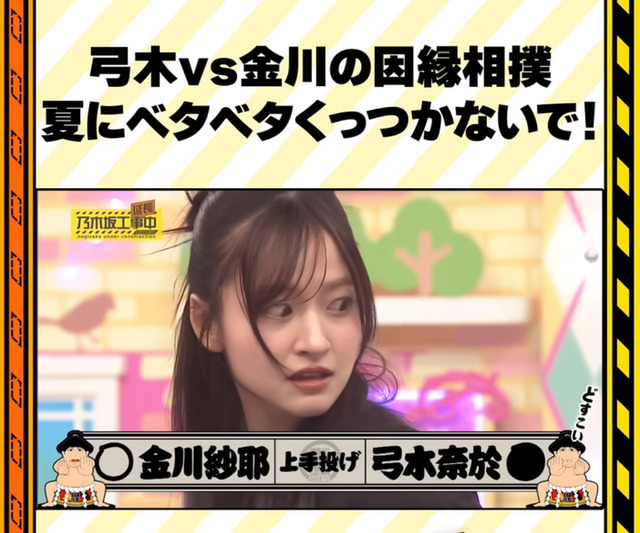 鈴木佑捺ちゃんの凡ミスワロタｗ【乃木坂46】
 | アイドルまとめ速報 ドル速(ピックアップ8)