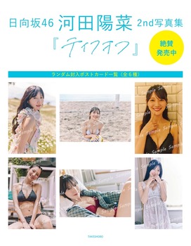 【画像】改めて河田陽菜の肉質って素晴らしかったよな | 【画像】改めて河田陽菜の肉質って素晴らしかったよな | 【画像】改めて河田陽菜の肉質って素晴らしかったよな | 【画像】改めて河田陽菜の肉質って素晴らしかったよな | 【画像】改めて河田陽菜の肉質って素晴らしかったよな | 【画像】改めて河田陽菜の肉質って素晴らしかったよな | 【画像】改めて河田陽菜の肉質って素晴らしかったよな | 【画像】改めて河田陽菜の肉質って素晴らしかったよな | 【画像】改めて河田陽菜の肉質って素晴らしかったよな | アイドルまとめ速報 ドル速(画像21010911547735_9)