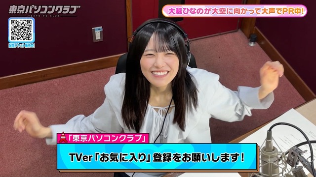 この大越ひなのちゃんの笑顔が可愛すぎる！！！【乃木坂46】 | この大越ひなのちゃんの笑顔が可愛すぎる！！！【乃木坂46】 | この大越ひなのちゃんの笑顔が可愛すぎる！！！【乃木坂46】 | アイドルまとめ速報 ドル速(画像21014844470051_3)