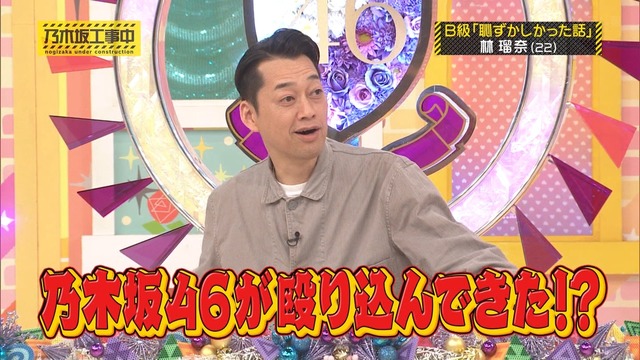 【悲報】ミーグリ1次、ガチで6期生が完売ゼロなんだが
 | アイドルまとめ速報 ドル速(最新記事19)