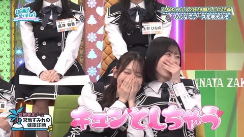 【日向坂46】若林さん「死んでも言いたくねぇ言葉だよ」 | 【日向坂46】若林さん「死んでも言いたくねぇ言葉だよ」 | 【日向坂46】若林さん「死んでも言いたくねぇ言葉だよ」 | 【日向坂46】若林さん「死んでも言いたくねぇ言葉だよ」 | 【日向坂46】若林さん「死んでも言いたくねぇ言葉だよ」 | 【日向坂46】若林さん「死んでも言いたくねぇ言葉だよ」 | 【日向坂46】若林さん「死んでも言いたくねぇ言葉だよ」 | 【日向坂46】若林さん「死んでも言いたくねぇ言葉だよ」 | 【日向坂46】若林さん「死んでも言いたくねぇ言葉だよ」 | 【日向坂46】若林さん「死んでも言いたくねぇ言葉だよ」 | 【日向坂46】若林さん「死んでも言いたくねぇ言葉だよ」 | アイドルまとめ速報 ドル速(画像22082909291655_11)