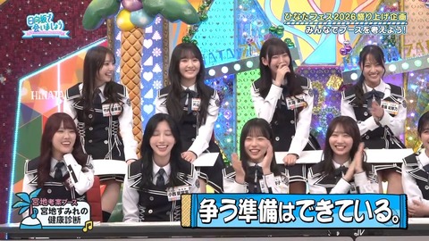 【日向坂46】若林さん「死んでも言いたくねぇ言葉だよ」 | 【日向坂46】若林さん「死んでも言いたくねぇ言葉だよ」 | 【日向坂46】若林さん「死んでも言いたくねぇ言葉だよ」 | 【日向坂46】若林さん「死んでも言いたくねぇ言葉だよ」 | 【日向坂46】若林さん「死んでも言いたくねぇ言葉だよ」 | 【日向坂46】若林さん「死んでも言いたくねぇ言葉だよ」 | 【日向坂46】若林さん「死んでも言いたくねぇ言葉だよ」 | 【日向坂46】若林さん「死んでも言いたくねぇ言葉だよ」 | 【日向坂46】若林さん「死んでも言いたくねぇ言葉だよ」 | 【日向坂46】若林さん「死んでも言いたくねぇ言葉だよ」 | 【日向坂46】若林さん「死んでも言いたくねぇ言葉だよ」 | 【日向坂46】若林さん「死んでも言いたくねぇ言葉だよ」 | 【日向坂46】若林さん「死んでも言いたくねぇ言葉だよ」 | 【日向坂46】若林さん「死んでも言いたくねぇ言葉だよ」 | 【日向坂46】若林さん「死んでも言いたくねぇ言葉だよ」 | アイドルまとめ速報 ドル速(画像22082910735976_15)