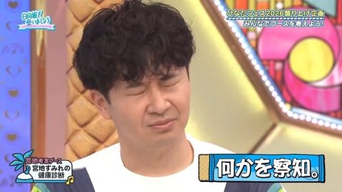 【日向坂46】若林さん「死んでも言いたくねぇ言葉だよ」 | 【日向坂46】若林さん「死んでも言いたくねぇ言葉だよ」 | 【日向坂46】若林さん「死んでも言いたくねぇ言葉だよ」 | 【日向坂46】若林さん「死んでも言いたくねぇ言葉だよ」 | 【日向坂46】若林さん「死んでも言いたくねぇ言葉だよ」 | 【日向坂46】若林さん「死んでも言いたくねぇ言葉だよ」 | 【日向坂46】若林さん「死んでも言いたくねぇ言葉だよ」 | アイドルまとめ速報 ドル速(画像22082908004605_7)
