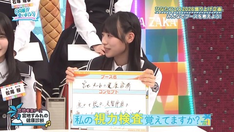【日向坂46】若林さん「死んでも言いたくねぇ言葉だよ」 | 【日向坂46】若林さん「死んでも言いたくねぇ言葉だよ」 | 【日向坂46】若林さん「死んでも言いたくねぇ言葉だよ」 | 【日向坂46】若林さん「死んでも言いたくねぇ言葉だよ」 | 【日向坂46】若林さん「死んでも言いたくねぇ言葉だよ」 | 【日向坂46】若林さん「死んでも言いたくねぇ言葉だよ」 | 【日向坂46】若林さん「死んでも言いたくねぇ言葉だよ」 | 【日向坂46】若林さん「死んでも言いたくねぇ言葉だよ」 | アイドルまとめ速報 ドル速(画像22082908333490_8)