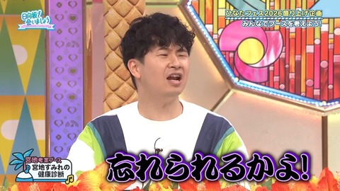 【日向坂46】若林さん「死んでも言いたくねぇ言葉だよ」 | 【日向坂46】若林さん「死んでも言いたくねぇ言葉だよ」 | 【日向坂46】若林さん「死んでも言いたくねぇ言葉だよ」 | 【日向坂46】若林さん「死んでも言いたくねぇ言葉だよ」 | 【日向坂46】若林さん「死んでも言いたくねぇ言葉だよ」 | 【日向坂46】若林さん「死んでも言いたくねぇ言葉だよ」 | 【日向坂46】若林さん「死んでも言いたくねぇ言葉だよ」 | 【日向坂46】若林さん「死んでも言いたくねぇ言葉だよ」 | 【日向坂46】若林さん「死んでも言いたくねぇ言葉だよ」 | アイドルまとめ速報 ドル速(画像22082908641727_9)