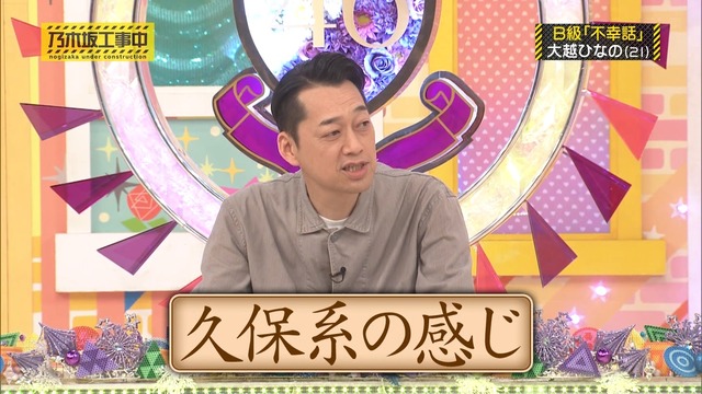【悲報】ミーグリ1次、ガチで6期生が完売ゼロなんだが
 | アイドルまとめ速報 ドル速(最新記事6)
