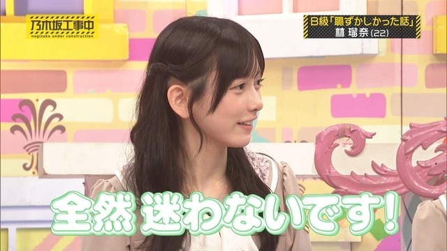乃木坂46が『夏、アップテンポ、明るい』を素直にやらない理由
 | アイドルまとめ速報 ドル速(最新記事1)