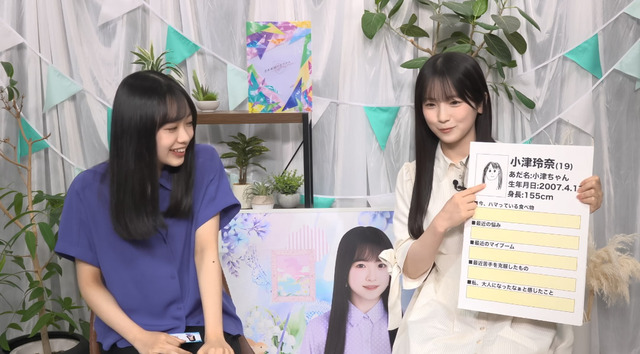 賀喜遥香ちゃん、コナンの話が止まらないｗｗｗ【乃木坂46】
 | アイドルまとめ速報 ドル速(ピックアップ6)