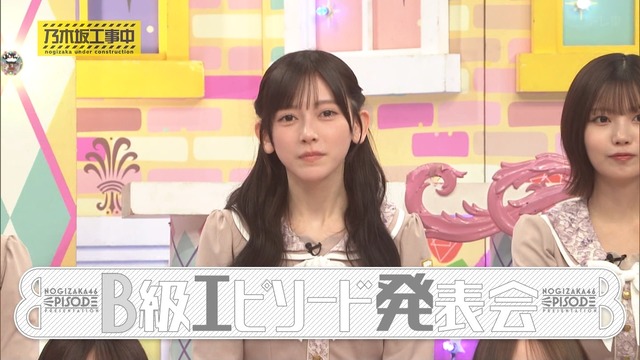 【日向坂46】下田衣珠季さん、カミングアウト
 | アイドルまとめ速報 ドル速(最新記事20)