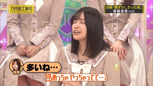 【日向坂46】下田衣珠季さん、カミングアウト
 | アイドルまとめ速報 ドル速(最新記事19)