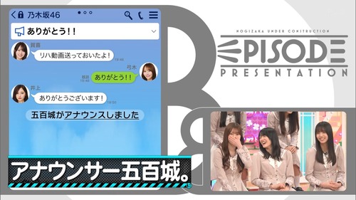 【朗報】五百城茉央の金吾への誤フォロー事件、解決する | 【朗報】五百城茉央の金吾への誤フォロー事件、解決する | 【朗報】五百城茉央の金吾への誤フォロー事件、解決する | 【朗報】五百城茉央の金吾への誤フォロー事件、解決する | 【朗報】五百城茉央の金吾への誤フォロー事件、解決する | 【朗報】五百城茉央の金吾への誤フォロー事件、解決する | アイドルまとめ速報 ドル速(画像23060949050007_6)