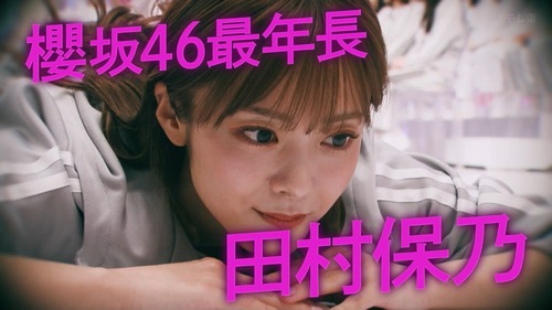 【日向坂46】下田衣珠季さん、カミングアウト
 | アイドルまとめ速報 ドル速(最新記事16)