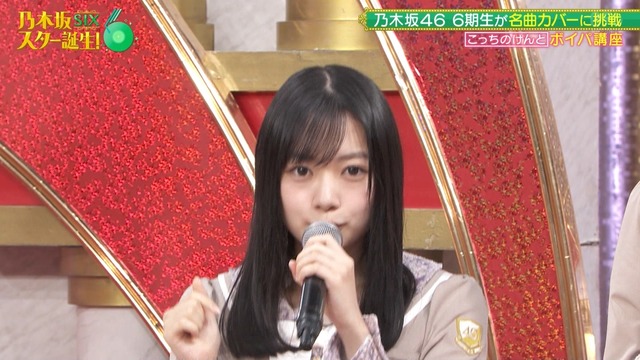 【日向坂46】下田衣珠季さん、カミングアウト
 | アイドルまとめ速報 ドル速(最新記事11)