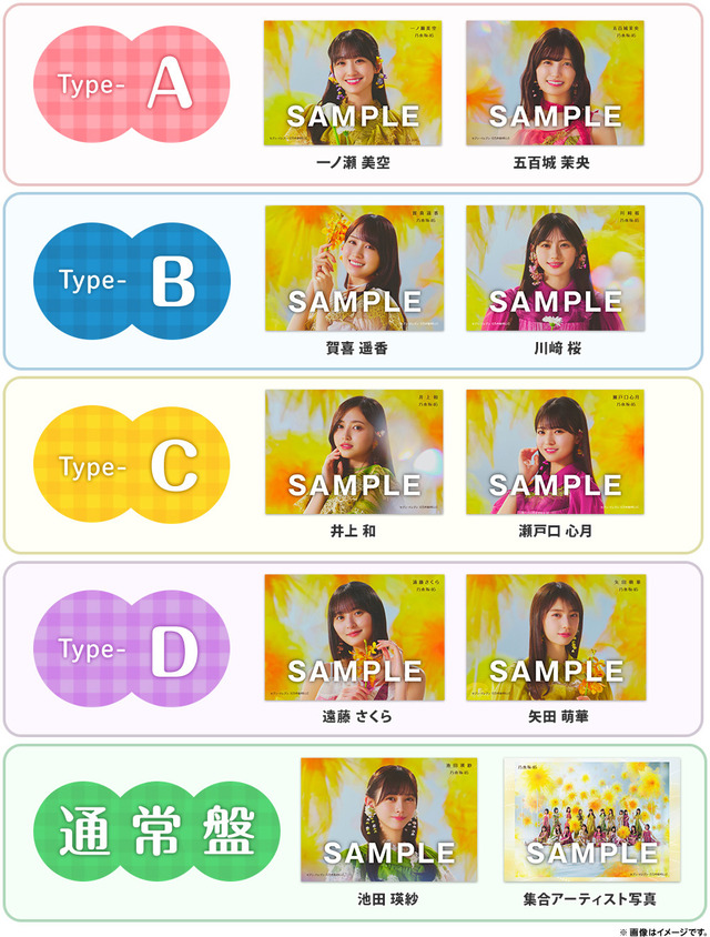 【日向坂46】下田衣珠季さん、カミングアウト
 | アイドルまとめ速報 ドル速(最新記事4)