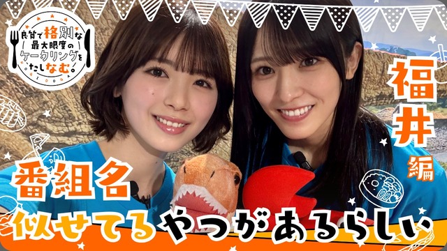 久保史緒里ちゃん、｢やかんの家族だゾ シーズン2｣に酢乙女あい役で出演！！！【元乃木坂46】
 | アイドルまとめ速報 ドル速(最新記事4)