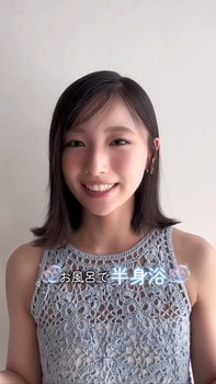 【朗報】大野愛実さん、cancanのモデルで攻めまくってしまう | 【朗報】大野愛実さん、cancanのモデルで攻めまくってしまう | 【朗報】大野愛実さん、cancanのモデルで攻めまくってしまう | 【朗報】大野愛実さん、cancanのモデルで攻めまくってしまう | アイドルまとめ速報 ドル速(画像24010904959174_4)