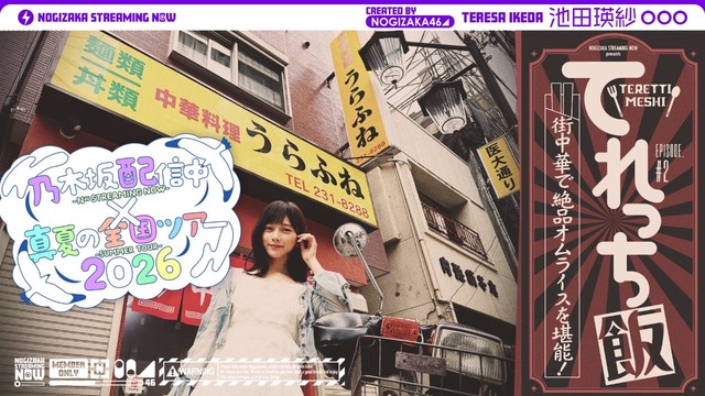 AKB48が解体したら正直乃木坂に欲しいメンバー挙げてけwwwwwwww
 | アイドルまとめ速報 ドル速(最新記事1)