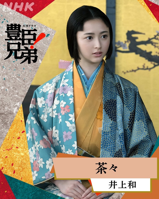 【悲報】通常盤ジャケットの矢田萌華が事故ってるように見える
 | アイドルまとめ速報 ドル速(最新記事5)
