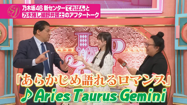 森平麗心ちゃん、小川彩ちゃんからお下がりゲット！！！【乃木坂46】
 | アイドルまとめ速報 ドル速(最新記事4)