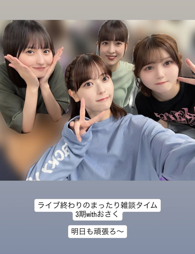 森平麗心ちゃん、小川彩ちゃんからお下がりゲット！！！【乃木坂46】
 | アイドルまとめ速報 ドル速(最新記事3)
