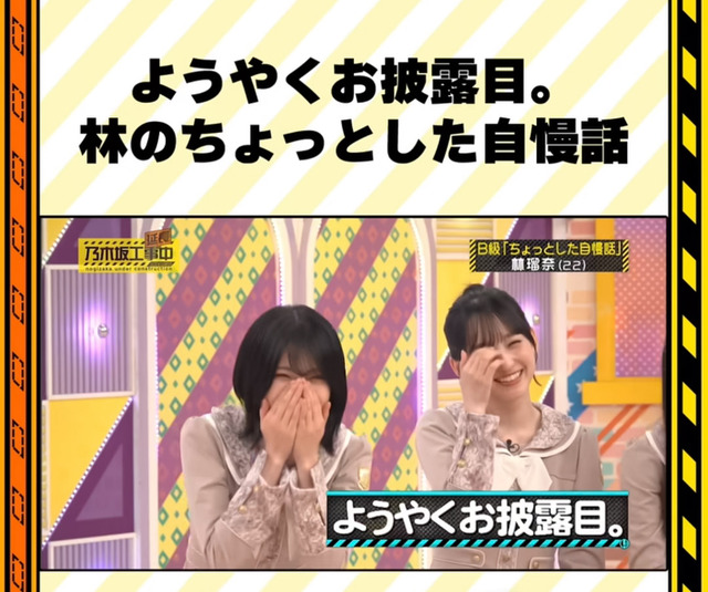 森平麗心ちゃん、小川彩ちゃんからお下がりゲット！！！【乃木坂46】
 | アイドルまとめ速報 ドル速(最新記事2)