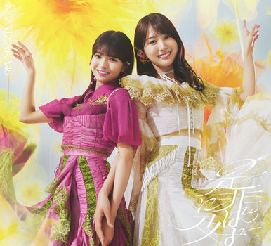 【日向坂46】松尾桜、初登板！！
 | アイドルまとめ速報 ドル速(最新記事2)
