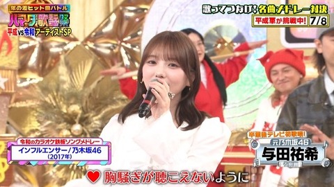【日向坂46】ハマダ歌謡祭、かほりんのソロ歌唱も聴きたかったな… | 【日向坂46】ハマダ歌謡祭、かほりんのソロ歌唱も聴きたかったな… | 【日向坂46】ハマダ歌謡祭、かほりんのソロ歌唱も聴きたかったな… | 【日向坂46】ハマダ歌謡祭、かほりんのソロ歌唱も聴きたかったな… | 【日向坂46】ハマダ歌謡祭、かほりんのソロ歌唱も聴きたかったな… | 【日向坂46】ハマダ歌謡祭、かほりんのソロ歌唱も聴きたかったな… | 【日向坂46】ハマダ歌謡祭、かほりんのソロ歌唱も聴きたかったな… | 【日向坂46】ハマダ歌謡祭、かほりんのソロ歌唱も聴きたかったな… | 【日向坂46】ハマダ歌謡祭、かほりんのソロ歌唱も聴きたかったな… | 【日向坂46】ハマダ歌謡祭、かほりんのソロ歌唱も聴きたかったな… | アイドルまとめ速報 ドル速(画像26223403941668_10)