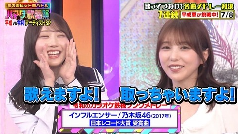 【日向坂46】ハマダ歌謡祭、かほりんのソロ歌唱も聴きたかったな… | 【日向坂46】ハマダ歌謡祭、かほりんのソロ歌唱も聴きたかったな… | 【日向坂46】ハマダ歌謡祭、かほりんのソロ歌唱も聴きたかったな… | アイドルまとめ速報 ドル速(画像26223401331271_3)