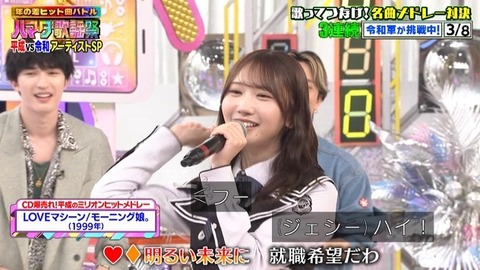 【日向坂46】ハマダ歌謡祭、かほりんのソロ歌唱も聴きたかったな… | 【日向坂46】ハマダ歌謡祭、かほりんのソロ歌唱も聴きたかったな… | 【日向坂46】ハマダ歌謡祭、かほりんのソロ歌唱も聴きたかったな… | 【日向坂46】ハマダ歌謡祭、かほりんのソロ歌唱も聴きたかったな… | 【日向坂46】ハマダ歌謡祭、かほりんのソロ歌唱も聴きたかったな… | 【日向坂46】ハマダ歌謡祭、かほりんのソロ歌唱も聴きたかったな… | 【日向坂46】ハマダ歌謡祭、かほりんのソロ歌唱も聴きたかったな… | 【日向坂46】ハマダ歌謡祭、かほりんのソロ歌唱も聴きたかったな… | 【日向坂46】ハマダ歌謡祭、かほりんのソロ歌唱も聴きたかったな… | 【日向坂46】ハマダ歌謡祭、かほりんのソロ歌唱も聴きたかったな… | 【日向坂46】ハマダ歌謡祭、かほりんのソロ歌唱も聴きたかったな… | 【日向坂46】ハマダ歌謡祭、かほりんのソロ歌唱も聴きたかったな… | 【日向坂46】ハマダ歌謡祭、かほりんのソロ歌唱も聴きたかったな… | 【日向坂46】ハマダ歌謡祭、かほりんのソロ歌唱も聴きたかったな… | 【日向坂46】ハマダ歌謡祭、かほりんのソロ歌唱も聴きたかったな… | 【日向坂46】ハマダ歌謡祭、かほりんのソロ歌唱も聴きたかったな… | 【日向坂46】ハマダ歌謡祭、かほりんのソロ歌唱も聴きたかったな… | 【日向坂46】ハマダ歌謡祭、かほりんのソロ歌唱も聴きたかったな… | 【日向坂46】ハマダ歌謡祭、かほりんのソロ歌唱も聴きたかったな… | 【日向坂46】ハマダ歌謡祭、かほりんのソロ歌唱も聴きたかったな… | 【日向坂46】ハマダ歌謡祭、かほりんのソロ歌唱も聴きたかったな… | 【日向坂46】ハマダ歌謡祭、かほりんのソロ歌唱も聴きたかったな… | 【日向坂46】ハマダ歌謡祭、かほりんのソロ歌唱も聴きたかったな… | 【日向坂46】ハマダ歌謡祭、かほりんのソロ歌唱も聴きたかったな… | 【日向坂46】ハマダ歌謡祭、かほりんのソロ歌唱も聴きたかったな… | 【日向坂46】ハマダ歌謡祭、かほりんのソロ歌唱も聴きたかったな… | 【日向坂46】ハマダ歌謡祭、かほりんのソロ歌唱も聴きたかったな… | 【日向坂46】ハマダ歌謡祭、かほりんのソロ歌唱も聴きたかったな… | 【日向坂46】ハマダ歌謡祭、かほりんのソロ歌唱も聴きたかったな… | 【日向坂46】ハマダ歌謡祭、かほりんのソロ歌唱も聴きたかったな… | アイドルまとめ速報 ドル速(画像26223411033437_30)