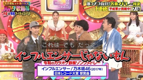 【日向坂46】ハマダ歌謡祭、かほりんのソロ歌唱も聴きたかったな… | 【日向坂46】ハマダ歌謡祭、かほりんのソロ歌唱も聴きたかったな… | 【日向坂46】ハマダ歌謡祭、かほりんのソロ歌唱も聴きたかったな… | 【日向坂46】ハマダ歌謡祭、かほりんのソロ歌唱も聴きたかったな… | アイドルまとめ速報 ドル速(画像26223401735493_4)