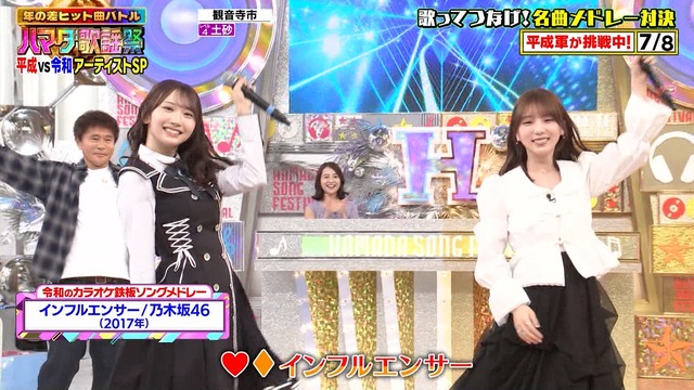 大越ひなのちゃん、ハンドルだけ持っててワロタｗ【乃木坂46】
 | アイドルまとめ速報 ドル速(最新記事11)