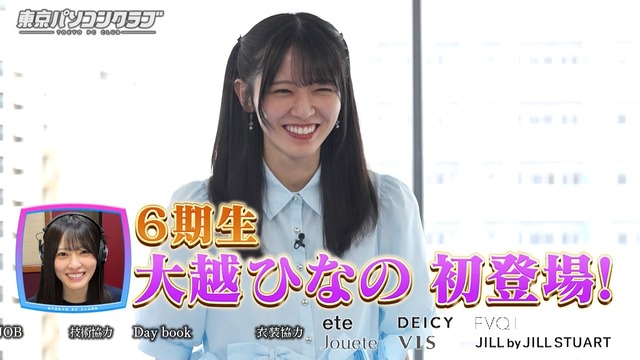 乃木坂46『フォルテシモ』の歌詞、ガチで終わる
 | アイドルまとめ速報 ドル速(最新記事1)
