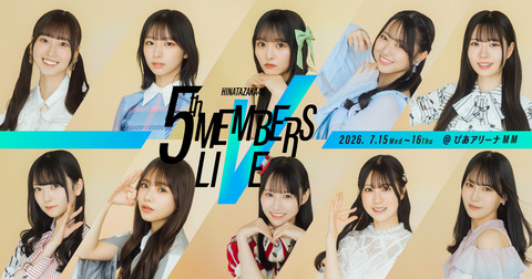 【画像】柴田柚菜の等身大パネル、美しすぎるけどなんでアンダーなん？
 | アイドルまとめ速報 ドル速(最新記事11)