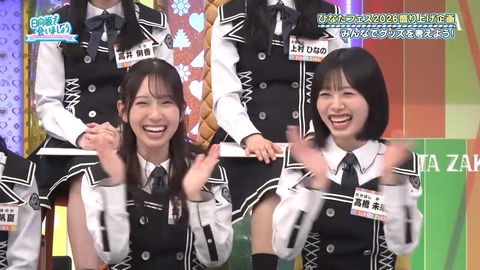 【日向坂46】若林さん「初期のひなあいで多発してた」←これ | 【日向坂46】若林さん「初期のひなあいで多発してた」←これ | 【日向坂46】若林さん「初期のひなあいで多発してた」←これ | 【日向坂46】若林さん「初期のひなあいで多発してた」←これ | 【日向坂46】若林さん「初期のひなあいで多発してた」←これ | 【日向坂46】若林さん「初期のひなあいで多発してた」←これ | 【日向坂46】若林さん「初期のひなあいで多発してた」←これ | 【日向坂46】若林さん「初期のひなあいで多発してた」←これ | 【日向坂46】若林さん「初期のひなあいで多発してた」←これ | 【日向坂46】若林さん「初期のひなあいで多発してた」←これ | 【日向坂46】若林さん「初期のひなあいで多発してた」←これ | アイドルまとめ速報 ドル速(画像29075439451561_11)