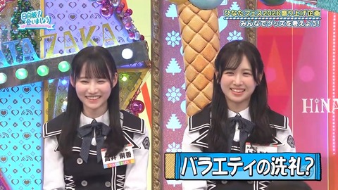 【日向坂46】若林さん「初期のひなあいで多発してた」←これ | 【日向坂46】若林さん「初期のひなあいで多発してた」←これ | 【日向坂46】若林さん「初期のひなあいで多発してた」←これ | 【日向坂46】若林さん「初期のひなあいで多発してた」←これ | 【日向坂46】若林さん「初期のひなあいで多発してた」←これ | 【日向坂46】若林さん「初期のひなあいで多発してた」←これ | 【日向坂46】若林さん「初期のひなあいで多発してた」←これ | 【日向坂46】若林さん「初期のひなあいで多発してた」←これ | 【日向坂46】若林さん「初期のひなあいで多発してた」←これ | 【日向坂46】若林さん「初期のひなあいで多発してた」←これ | 【日向坂46】若林さん「初期のひなあいで多発してた」←これ | 【日向坂46】若林さん「初期のひなあいで多発してた」←これ | 【日向坂46】若林さん「初期のひなあいで多発してた」←これ | 【日向坂46】若林さん「初期のひなあいで多発してた」←これ | 【日向坂46】若林さん「初期のひなあいで多発してた」←これ | アイドルまとめ速報 ドル速(画像29075440758033_15)