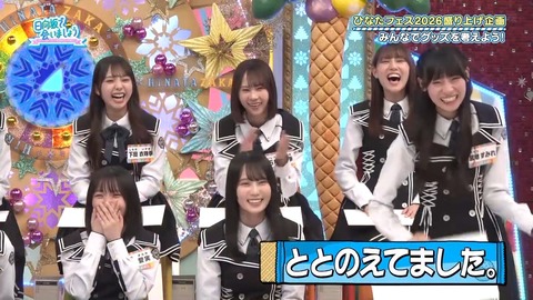 【日向坂46】若林さん「初期のひなあいで多発してた」←これ | 【日向坂46】若林さん「初期のひなあいで多発してた」←これ | 【日向坂46】若林さん「初期のひなあいで多発してた」←これ | 【日向坂46】若林さん「初期のひなあいで多発してた」←これ | 【日向坂46】若林さん「初期のひなあいで多発してた」←これ | 【日向坂46】若林さん「初期のひなあいで多発してた」←これ | 【日向坂46】若林さん「初期のひなあいで多発してた」←これ | 【日向坂46】若林さん「初期のひなあいで多発してた」←これ | 【日向坂46】若林さん「初期のひなあいで多発してた」←これ | 【日向坂46】若林さん「初期のひなあいで多発してた」←これ | 【日向坂46】若林さん「初期のひなあいで多発してた」←これ | 【日向坂46】若林さん「初期のひなあいで多発してた」←これ | 【日向坂46】若林さん「初期のひなあいで多発してた」←これ | 【日向坂46】若林さん「初期のひなあいで多発してた」←これ | 【日向坂46】若林さん「初期のひなあいで多発してた」←これ | 【日向坂46】若林さん「初期のひなあいで多発してた」←これ | 【日向坂46】若林さん「初期のひなあいで多発してた」←これ | 【日向坂46】若林さん「初期のひなあいで多発してた」←これ | 【日向坂46】若林さん「初期のひなあいで多発してた」←これ | アイドルまとめ速報 ドル速(画像29075442099097_19)