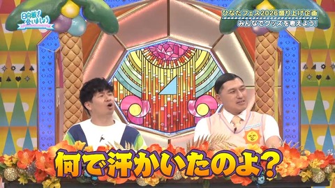 【日向坂46】若林さん「初期のひなあいで多発してた」←これ | 【日向坂46】若林さん「初期のひなあいで多発してた」←これ | 【日向坂46】若林さん「初期のひなあいで多発してた」←これ | 【日向坂46】若林さん「初期のひなあいで多発してた」←これ | 【日向坂46】若林さん「初期のひなあいで多発してた」←これ | 【日向坂46】若林さん「初期のひなあいで多発してた」←これ | 【日向坂46】若林さん「初期のひなあいで多発してた」←これ | 【日向坂46】若林さん「初期のひなあいで多発してた」←これ | 【日向坂46】若林さん「初期のひなあいで多発してた」←これ | 【日向坂46】若林さん「初期のひなあいで多発してた」←これ | 【日向坂46】若林さん「初期のひなあいで多発してた」←これ | 【日向坂46】若林さん「初期のひなあいで多発してた」←これ | 【日向坂46】若林さん「初期のひなあいで多発してた」←これ | 【日向坂46】若林さん「初期のひなあいで多発してた」←これ | 【日向坂46】若林さん「初期のひなあいで多発してた」←これ | 【日向坂46】若林さん「初期のひなあいで多発してた」←これ | 【日向坂46】若林さん「初期のひなあいで多発してた」←これ | 【日向坂46】若林さん「初期のひなあいで多発してた」←これ | 【日向坂46】若林さん「初期のひなあいで多発してた」←これ | 【日向坂46】若林さん「初期のひなあいで多発してた」←これ | アイドルまとめ速報 ドル速(画像29075442425409_20)
