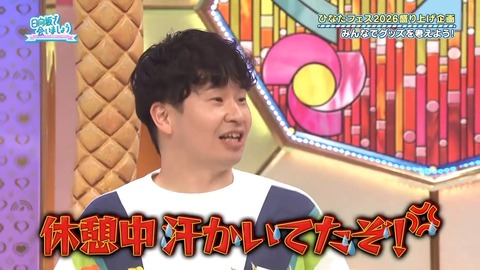 【日向坂46】若林さん「初期のひなあいで多発してた」←これ | 【日向坂46】若林さん「初期のひなあいで多発してた」←これ | 【日向坂46】若林さん「初期のひなあいで多発してた」←これ | 【日向坂46】若林さん「初期のひなあいで多発してた」←これ | 【日向坂46】若林さん「初期のひなあいで多発してた」←これ | 【日向坂46】若林さん「初期のひなあいで多発してた」←これ | 【日向坂46】若林さん「初期のひなあいで多発してた」←これ | 【日向坂46】若林さん「初期のひなあいで多発してた」←これ | 【日向坂46】若林さん「初期のひなあいで多発してた」←これ | 【日向坂46】若林さん「初期のひなあいで多発してた」←これ | 【日向坂46】若林さん「初期のひなあいで多発してた」←これ | 【日向坂46】若林さん「初期のひなあいで多発してた」←これ | 【日向坂46】若林さん「初期のひなあいで多発してた」←これ | 【日向坂46】若林さん「初期のひなあいで多発してた」←これ | 【日向坂46】若林さん「初期のひなあいで多発してた」←これ | 【日向坂46】若林さん「初期のひなあいで多発してた」←これ | 【日向坂46】若林さん「初期のひなあいで多発してた」←これ | 【日向坂46】若林さん「初期のひなあいで多発してた」←これ | 【日向坂46】若林さん「初期のひなあいで多発してた」←これ | 【日向坂46】若林さん「初期のひなあいで多発してた」←これ | 【日向坂46】若林さん「初期のひなあいで多発してた」←これ | 【日向坂46】若林さん「初期のひなあいで多発してた」←これ | 【日向坂46】若林さん「初期のひなあいで多発してた」←これ | 【日向坂46】若林さん「初期のひなあいで多発してた」←これ | アイドルまとめ速報 ドル速(画像29075443823086_24)
