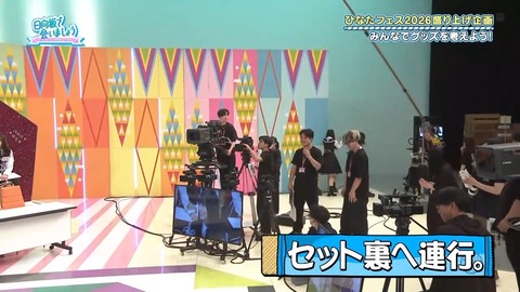 【日向坂46】若林さん「初期のひなあいで多発してた」←これ | 【日向坂46】若林さん「初期のひなあいで多発してた」←これ | 【日向坂46】若林さん「初期のひなあいで多発してた」←これ | 【日向坂46】若林さん「初期のひなあいで多発してた」←これ | 【日向坂46】若林さん「初期のひなあいで多発してた」←これ | 【日向坂46】若林さん「初期のひなあいで多発してた」←これ | アイドルまとめ速報 ドル速(画像29075437759320_6)