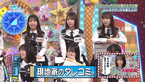 【日向坂46】松尾桜が最近ハマってること、これ大丈夫なやつなのか…？ | 【日向坂46】松尾桜が最近ハマってること、これ大丈夫なやつなのか…？ | 【日向坂46】松尾桜が最近ハマってること、これ大丈夫なやつなのか…？ | 【日向坂46】松尾桜が最近ハマってること、これ大丈夫なやつなのか…？ | 【日向坂46】松尾桜が最近ハマってること、これ大丈夫なやつなのか…？ | 【日向坂46】松尾桜が最近ハマってること、これ大丈夫なやつなのか…？ | 【日向坂46】松尾桜が最近ハマってること、これ大丈夫なやつなのか…？ | 【日向坂46】松尾桜が最近ハマってること、これ大丈夫なやつなのか…？ | 【日向坂46】松尾桜が最近ハマってること、これ大丈夫なやつなのか…？ | 【日向坂46】松尾桜が最近ハマってること、これ大丈夫なやつなのか…？ | アイドルまとめ速報 ドル速(画像29085439209618_10)