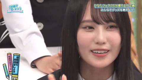 【日向坂46】松尾桜が最近ハマってること、これ大丈夫なやつなのか…？ | 【日向坂46】松尾桜が最近ハマってること、これ大丈夫なやつなのか…？ | 【日向坂46】松尾桜が最近ハマってること、これ大丈夫なやつなのか…？ | 【日向坂46】松尾桜が最近ハマってること、これ大丈夫なやつなのか…？ | 【日向坂46】松尾桜が最近ハマってること、これ大丈夫なやつなのか…？ | 【日向坂46】松尾桜が最近ハマってること、これ大丈夫なやつなのか…？ | 【日向坂46】松尾桜が最近ハマってること、これ大丈夫なやつなのか…？ | 【日向坂46】松尾桜が最近ハマってること、これ大丈夫なやつなのか…？ | 【日向坂46】松尾桜が最近ハマってること、これ大丈夫なやつなのか…？ | 【日向坂46】松尾桜が最近ハマってること、これ大丈夫なやつなのか…？ | 【日向坂46】松尾桜が最近ハマってること、これ大丈夫なやつなのか…？ | アイドルまとめ速報 ドル速(画像29085439519639_11)