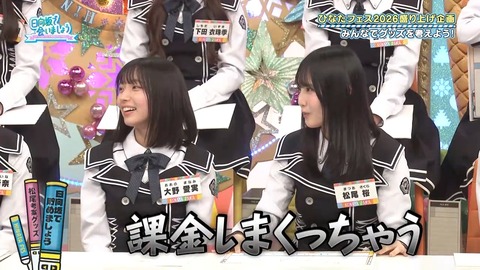 【日向坂46】松尾桜が最近ハマってること、これ大丈夫なやつなのか…？ | 【日向坂46】松尾桜が最近ハマってること、これ大丈夫なやつなのか…？ | 【日向坂46】松尾桜が最近ハマってること、これ大丈夫なやつなのか…？ | 【日向坂46】松尾桜が最近ハマってること、これ大丈夫なやつなのか…？ | 【日向坂46】松尾桜が最近ハマってること、これ大丈夫なやつなのか…？ | 【日向坂46】松尾桜が最近ハマってること、これ大丈夫なやつなのか…？ | 【日向坂46】松尾桜が最近ハマってること、これ大丈夫なやつなのか…？ | 【日向坂46】松尾桜が最近ハマってること、これ大丈夫なやつなのか…？ | 【日向坂46】松尾桜が最近ハマってること、これ大丈夫なやつなのか…？ | 【日向坂46】松尾桜が最近ハマってること、これ大丈夫なやつなのか…？ | 【日向坂46】松尾桜が最近ハマってること、これ大丈夫なやつなのか…？ | 【日向坂46】松尾桜が最近ハマってること、これ大丈夫なやつなのか…？ | 【日向坂46】松尾桜が最近ハマってること、これ大丈夫なやつなのか…？ | 【日向坂46】松尾桜が最近ハマってること、これ大丈夫なやつなのか…？ | アイドルまとめ速報 ドル速(画像29085440541901_14)