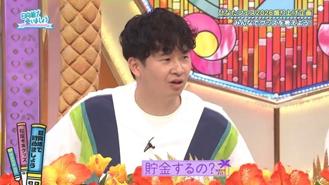 【日向坂46】松尾桜が最近ハマってること、これ大丈夫なやつなのか…？ | 【日向坂46】松尾桜が最近ハマってること、これ大丈夫なやつなのか…？ | 【日向坂46】松尾桜が最近ハマってること、これ大丈夫なやつなのか…？ | 【日向坂46】松尾桜が最近ハマってること、これ大丈夫なやつなのか…？ | 【日向坂46】松尾桜が最近ハマってること、これ大丈夫なやつなのか…？ | アイドルまとめ速報 ドル速(画像29085437579971_5)
