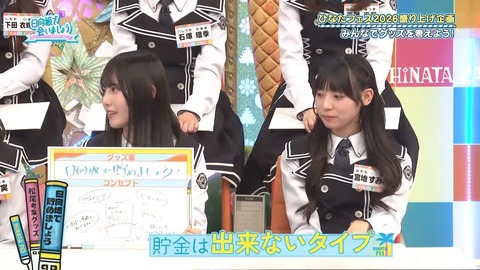 【日向坂46】松尾桜が最近ハマってること、これ大丈夫なやつなのか…？ | 【日向坂46】松尾桜が最近ハマってること、これ大丈夫なやつなのか…？ | 【日向坂46】松尾桜が最近ハマってること、これ大丈夫なやつなのか…？ | 【日向坂46】松尾桜が最近ハマってること、これ大丈夫なやつなのか…？ | 【日向坂46】松尾桜が最近ハマってること、これ大丈夫なやつなのか…？ | 【日向坂46】松尾桜が最近ハマってること、これ大丈夫なやつなのか…？ | アイドルまとめ速報 ドル速(画像29085437891567_6)